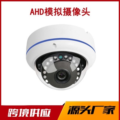 4K800万有线家用中性金属防爆半球监控摄像头1080PAHD模拟摄像机图1