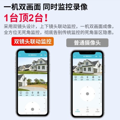 太阳能监控摄像头无电无网监控器野外果园用无需联网360度远程图2