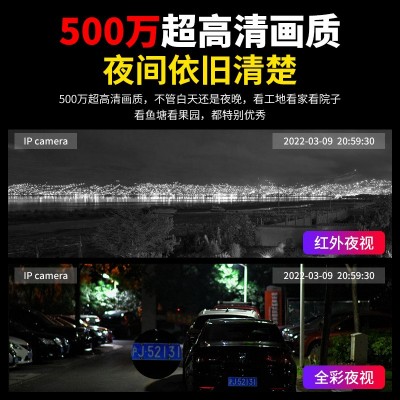 双目监控摄像头WiFi无线监控器日夜全彩室外防水摄像机监控设备图5