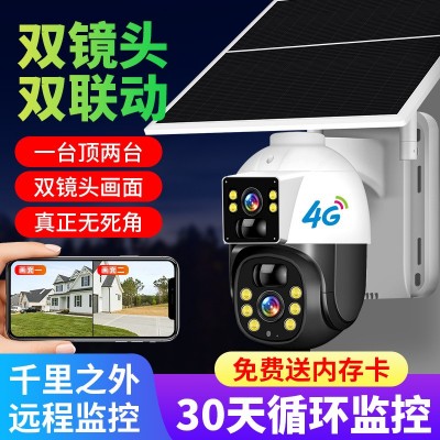 双目监控摄像头WiFi无线监控器日夜全彩室外防水摄像机监控设备图1