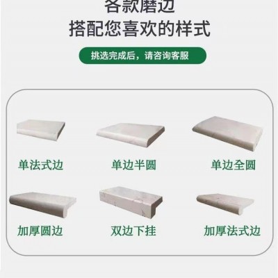 成都天然大理石楼梯踏步台阶别墅人造石岩板背景墙门套窗台石图4