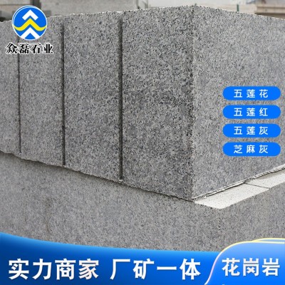 本地厂矿芝麻灰路缘石 大理石路牙石道路工程路边石花岗岩路沿石