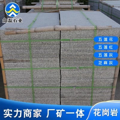 实拍图片花岗岩芝麻灰火烧板 建筑道路工程灰麻火烧面地铺砖石材图2