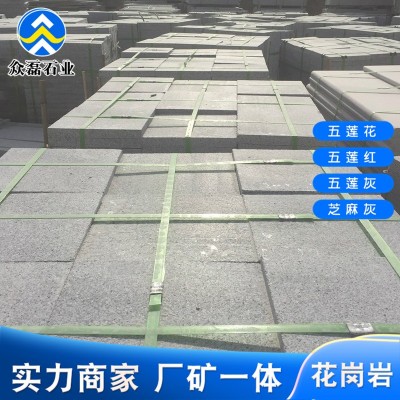 实拍图片花岗岩芝麻灰火烧板 建筑道路工程灰麻火烧面地铺砖石材图1