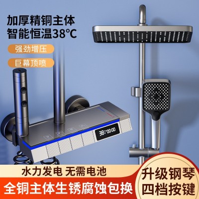 淋浴花洒套装全铜沐浴器恒温淋雨增压浴室花洒全套暗装卫浴 花晒头图1