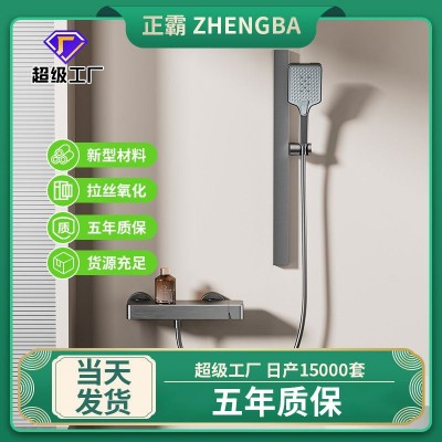 正霸特价太空铝方形无顶喷简易分体式花洒套装增压工程款暗装淋浴图1