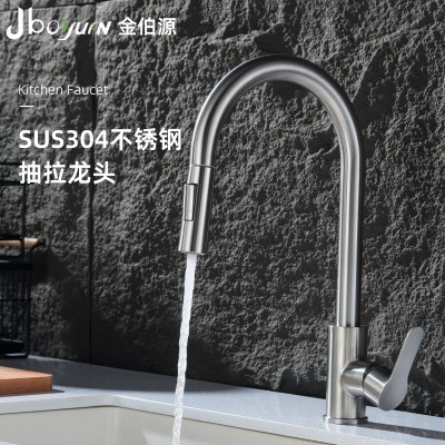 抽拉式防溅冷热水龙头厨房伸缩可旋转304不锈钢洗菜盆洗碗池水槽