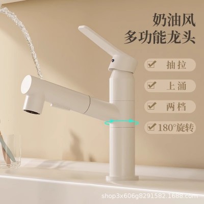 奶油风全铜白色升降洗手盆水龙头家用洗脸盆抽拉式卫生间面盆冷热