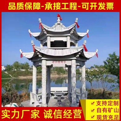 青石大理石花岗岩石雕凉亭单层双层石亭子六角八角石凉亭
