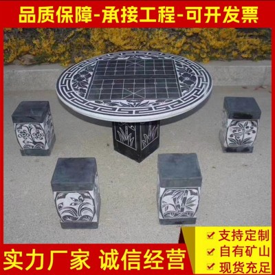 花岗岩石桌石凳户外石雕桌椅摆件仿古大理石桌椅青石桌凳