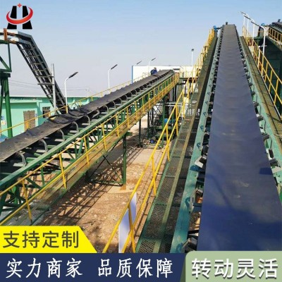 矿用爬坡皮带式输送机输送带大型传送带砂石固定式皮带机 超级工厂图3