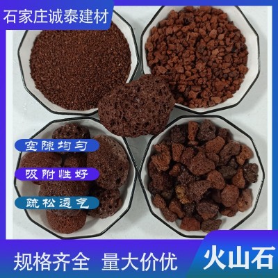 火山石供应园林造景盆栽基质水族过滤诱色除臭各种规格黑色火山粉图3