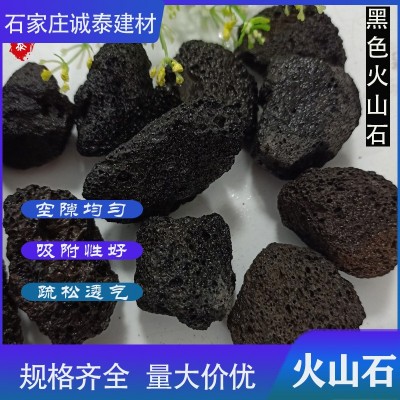 火山石供应园林造景盆栽基质水族过滤诱色除臭各种规格黑色火山粉图2