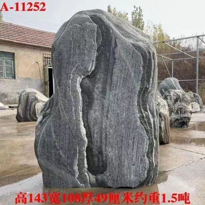 原石纯天然石头石敢当原石镇宅造景靠山石水庭院园林石头图3