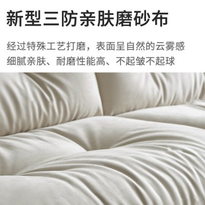 云朵沙发意式直排客厅沙发侘寂风真皮沙发奶油风布艺沙发图3