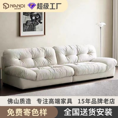 云朵沙发意式直排客厅沙发侘寂风真皮沙发奶油风布艺沙发