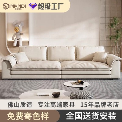 意式极简现代客厅羽绒科技布艺ins奶油风帆船沙发佛山家具批发