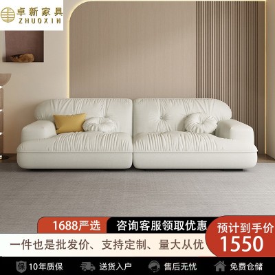 免洗科技布沙发奶油风云朵小户型客厅布艺沙发极简直排沙发组合图3