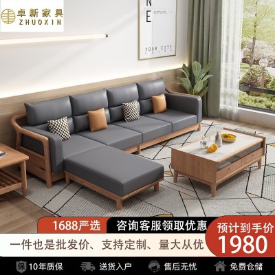 侘寂风沙发日式实木小户型三人位客厅白蜡木家具北欧转角原木沙发图1