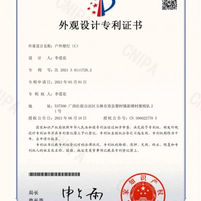 跨境充电壁灯卧室床头人体感应USB免接线免打孔过道走廊小夜灯图4
