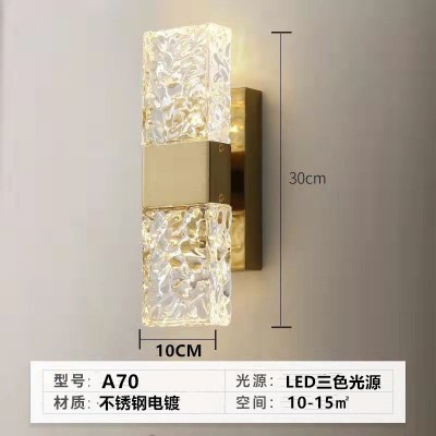 北欧创意轻奢方块玻璃壁灯客厅背景墙楼梯卧室床头灯现代简约壁灯图3