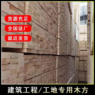 建筑木方厂家花旗松樟子松落叶松铁杉工程工地用条子桥梁方木松木图3
