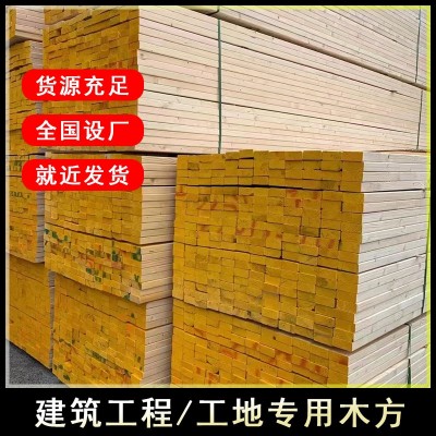 建筑木方厂家花旗松樟子松落叶松铁杉工程工地用条子桥梁方木松木图4