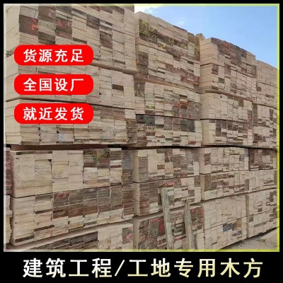 建筑方木铁杉方条桥梁地铁轨道铁杉辐射松白松地铁工程建筑木方