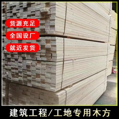 建筑方木铁杉方条桥梁地铁轨道铁杉辐射松白松地铁工程建筑木方图2