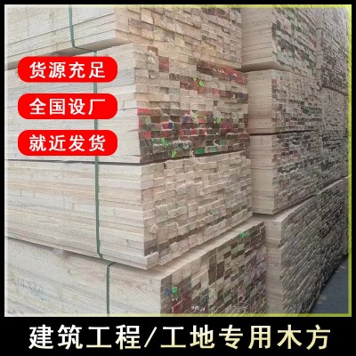 建筑方木铁杉方条桥梁地铁轨道铁杉辐射松白松地铁工程建筑木方图3