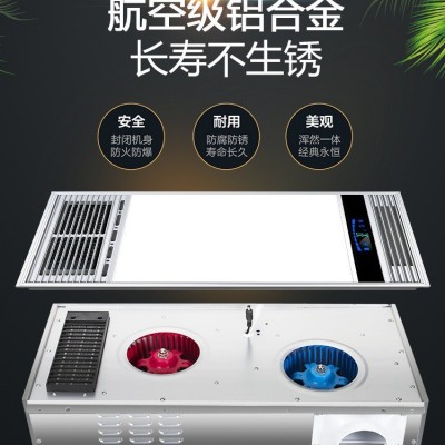 欧普风暖浴霸卫生间取暖器集成吊顶排气扇照明五合一体暖风机批发图2