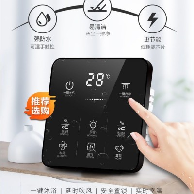 欧普风暖浴霸卫生间取暖器集成吊顶排气扇照明五合一体暖风机批发图4