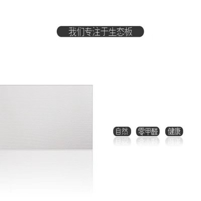 板材批发桉木多层板ENF级生态板衣柜橱柜装修免漆板材酒店工程板图4