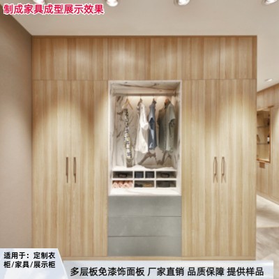 实木多层板免漆板生态板三聚氰胺板酒店装修衣柜展示柜家装专用板图4