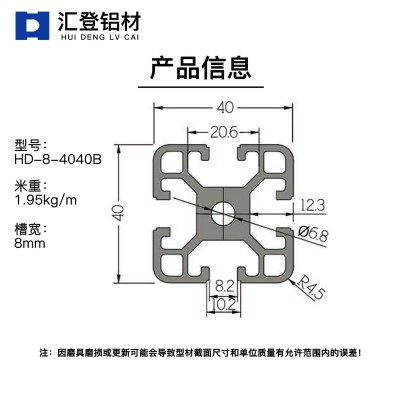 厂家直销欧标4040工业铝合金型材流水线工作台铝型材框架图2