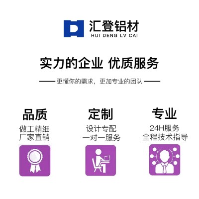 厂家直销欧标4040工业铝合金型材流水线工作台铝型材框架图3
