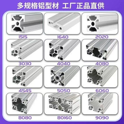 铝型材跨线梯4040铝合金人字登高梯汽车工厂车间踏步梯子框架图4