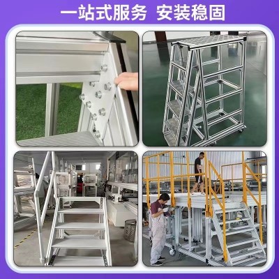 铝型材跨线梯4040铝合金人字登高梯汽车工厂车间踏步梯子框架图2
