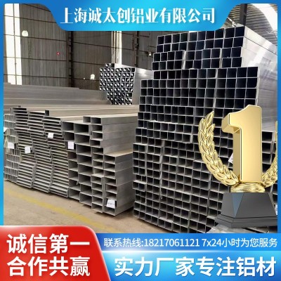 6063 铝管优质国标T5铝合金铝方管厂家直销牌号规格齐全任意零切图1