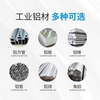 厂家现货国标6061铝排铝条扁条铝块铝合金牌号规格可任意切割批发图2
