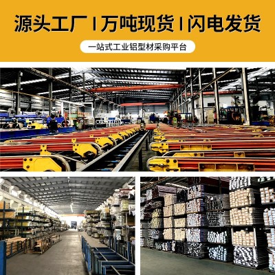 欧标2020铝型材 3D打印机黑色工业铝材铝合金型材欧标30 30铝型材图4
