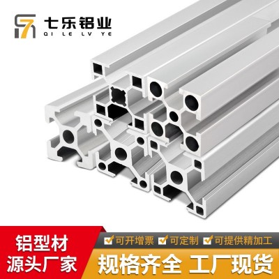 欧标2020铝型材 3D打印机黑色工业铝材铝合金型材欧标30 30铝型材图1