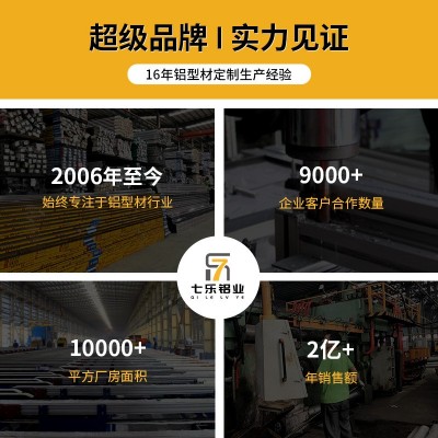 工业铝型材配件铝角码 4040角件铝合金型材连接配件加厚 铝角码图2