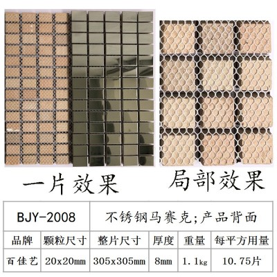 金属马赛克不锈钢银色镜面背景墙卫生间阳台客厅电视酒吧吧台KTV图3