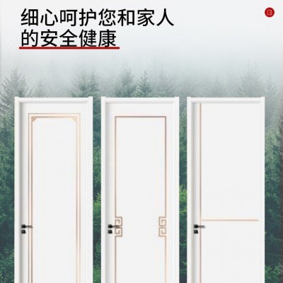免漆实木复合门房间套装门模压门室内门卧室门酒店隔音门平开门图3