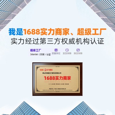 断桥铝门窗定制封窗家装系统窗户铝合金门窗窄边平开窗封阳台图2