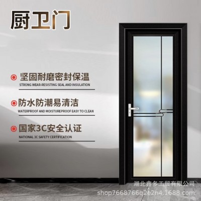 网红极窄边框简约铝合金厕所门卫生间平开门超白长虹磨砂玻璃门图2