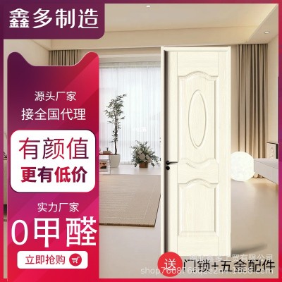 房间门卧室门入户门加厚生态门隔音降噪防火防潮一整套批发包邮图3