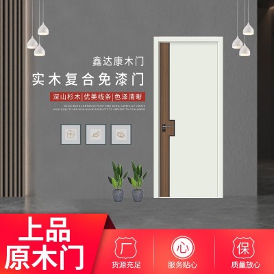 家居入门供应现代简约室内门 免漆复合门 室内办公平开门图2