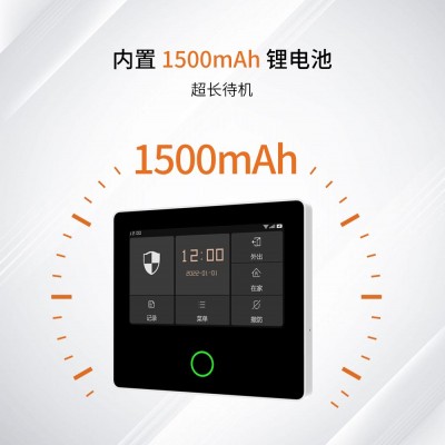 Staniot涂鸦智能防盗报警器WiFi+4G双网报警主机433无线安防系统图2